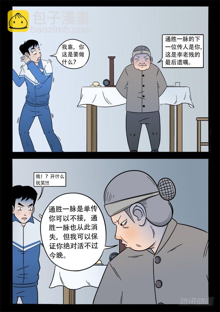 小白鞋 051