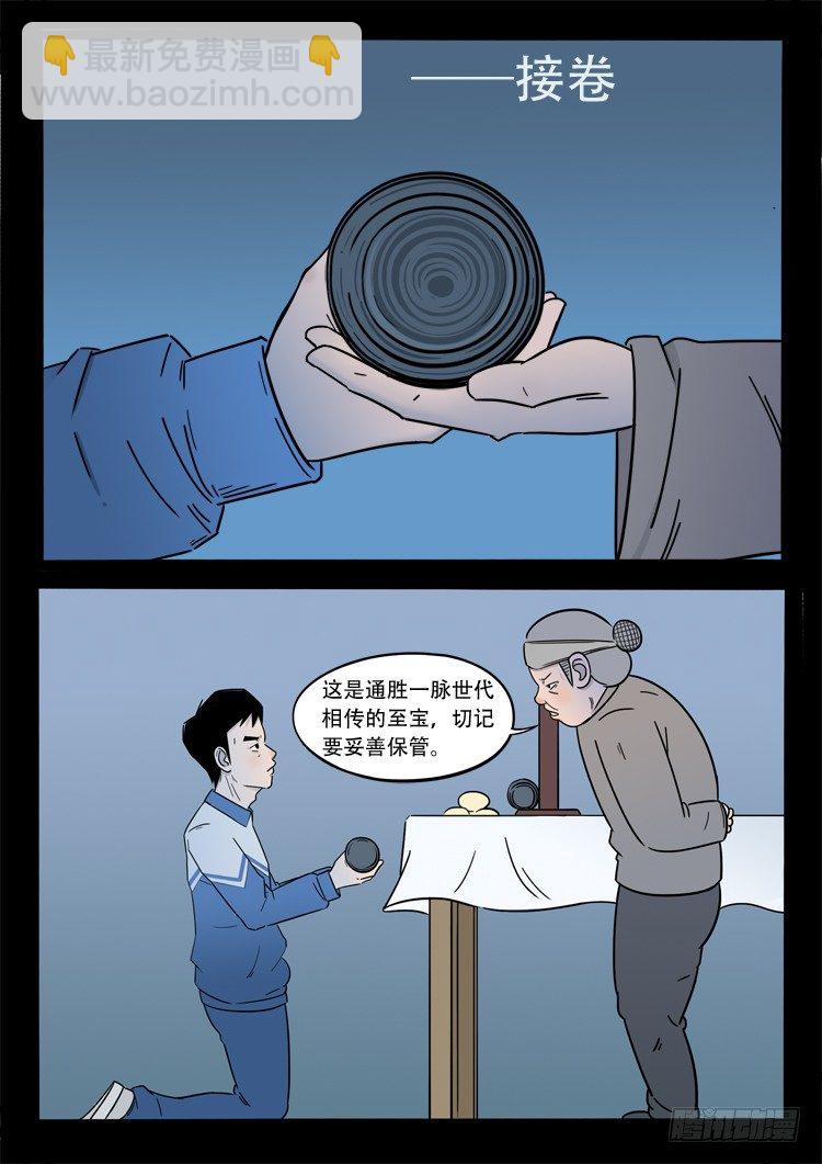 小白鞋 0510