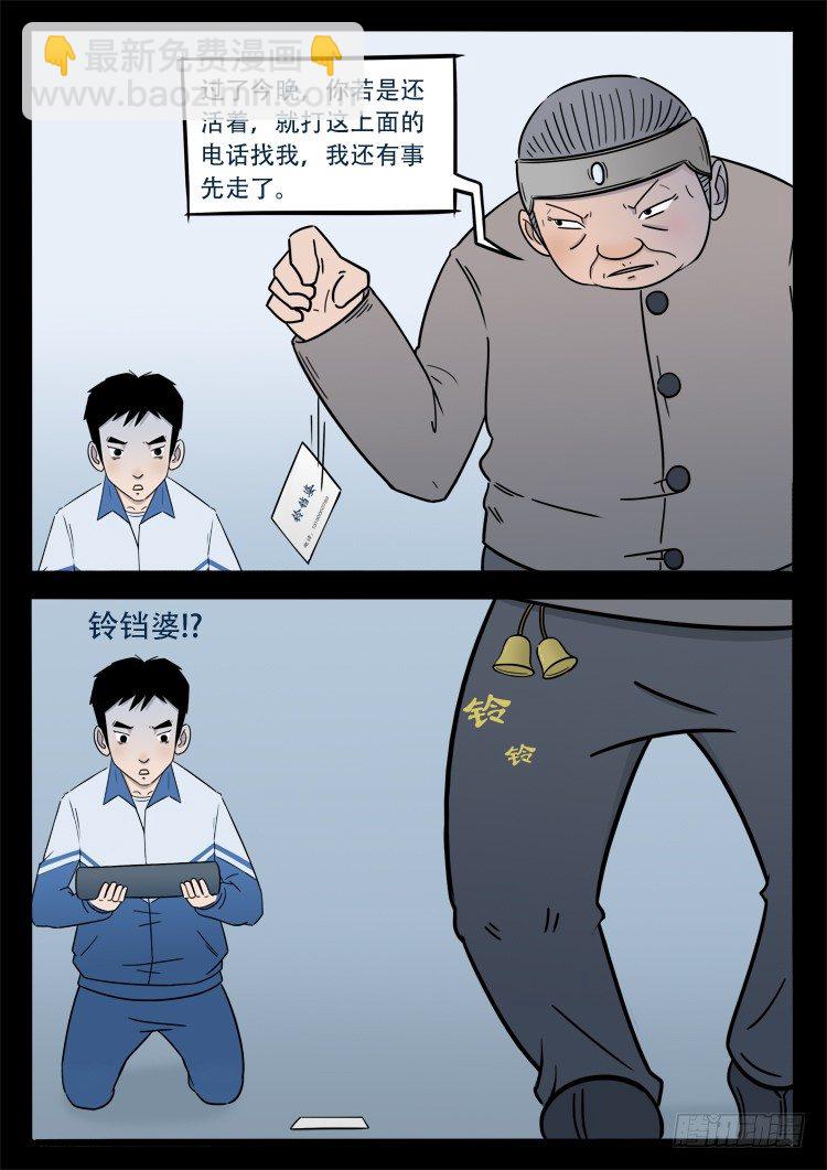 小白鞋 0511