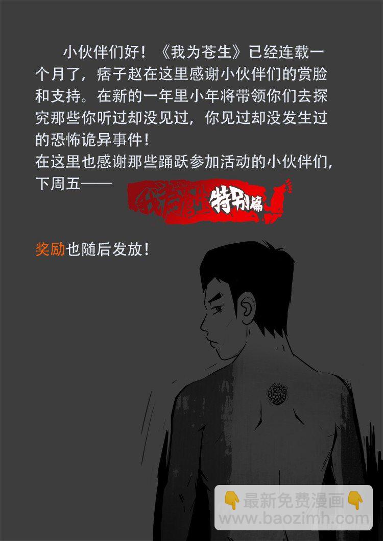 小白鞋 0513
