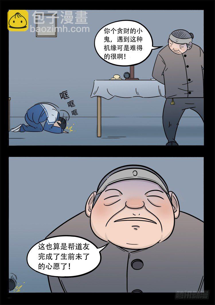 小白鞋 055