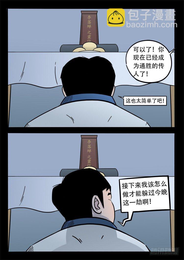 小白鞋 056