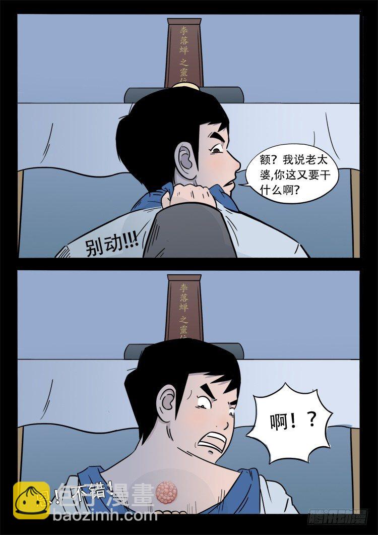 小白鞋 057
