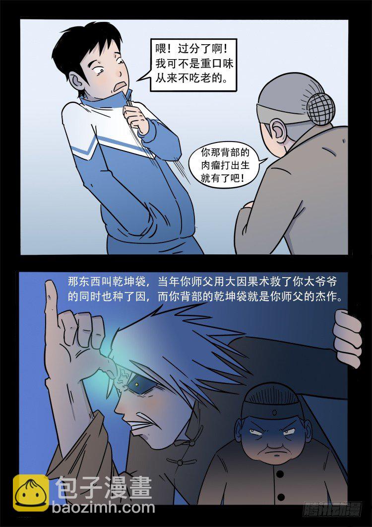 小白鞋 058