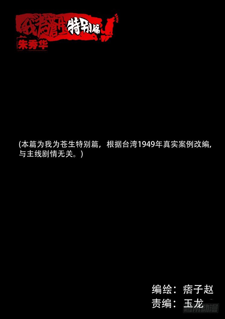 新年特别篇0