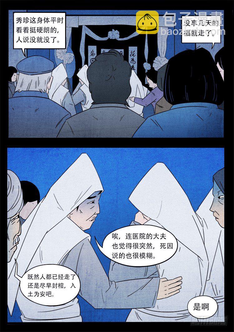 新年特别篇11