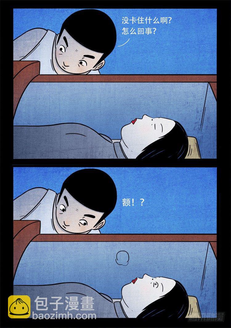 新年特别篇14
