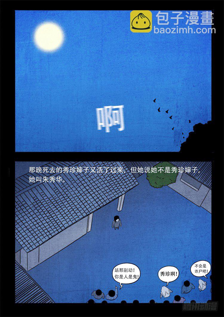 新年特别篇15