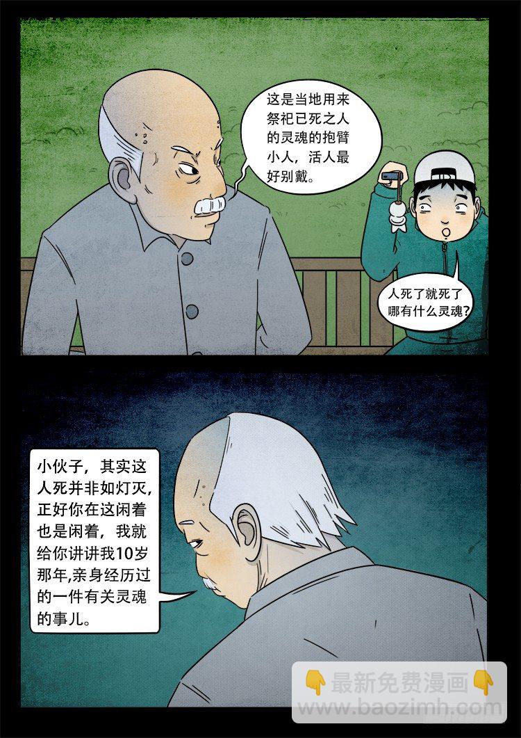 新年特别篇4