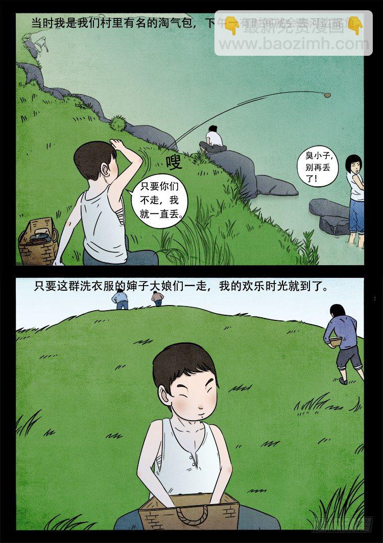 新年特别篇5