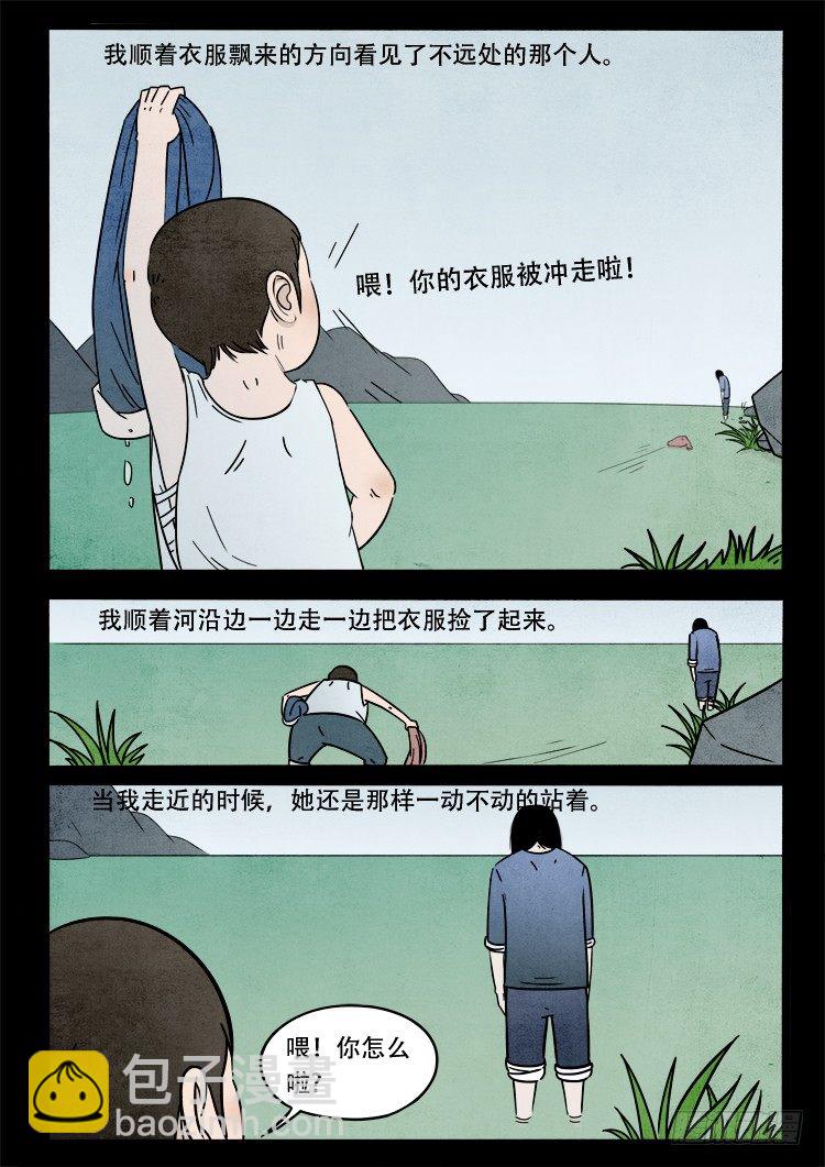 新年特别篇7