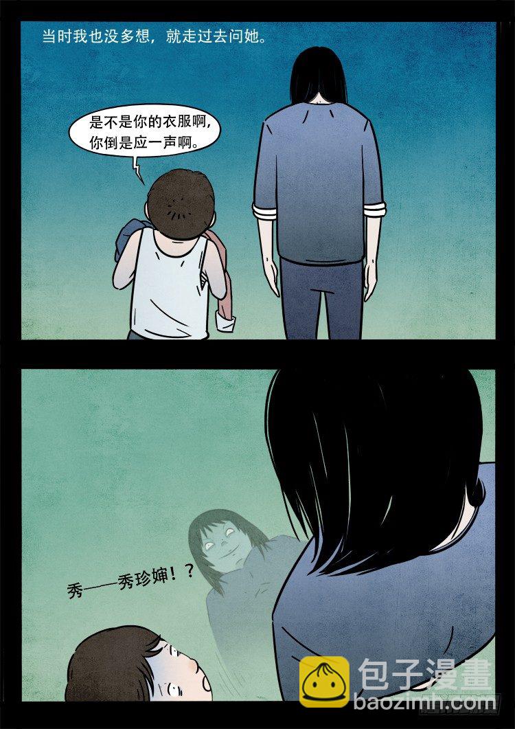 新年特别篇8