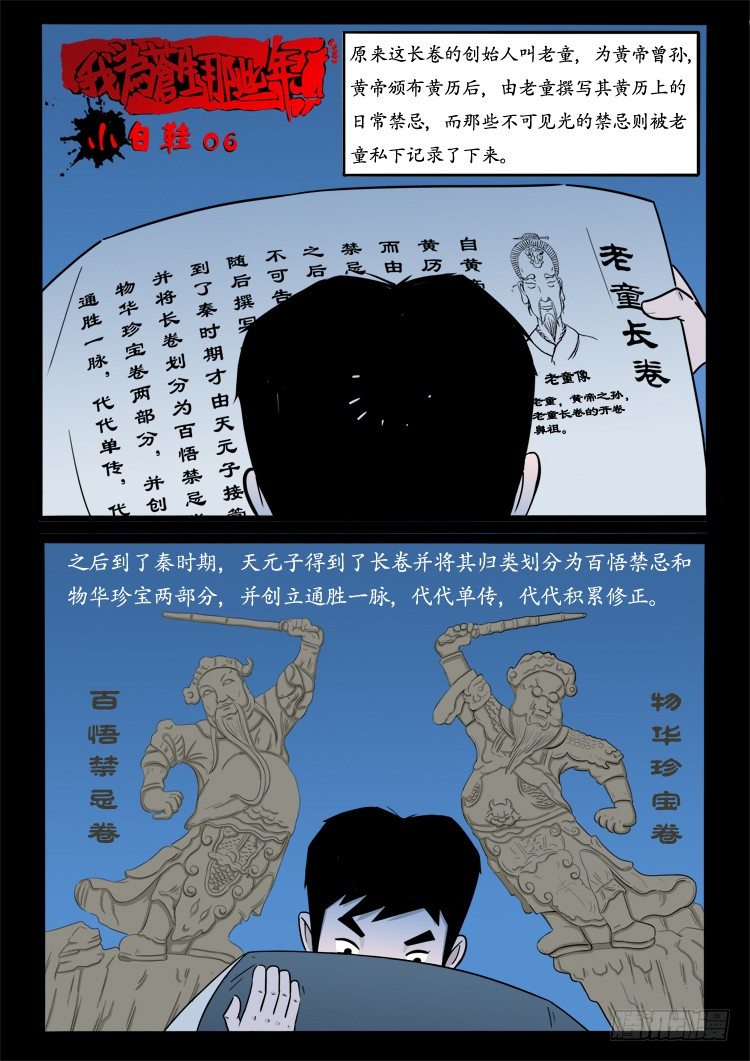 小白鞋 060