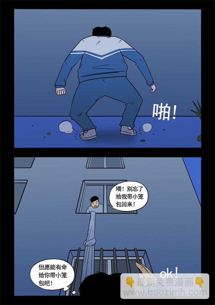小白鞋 0611