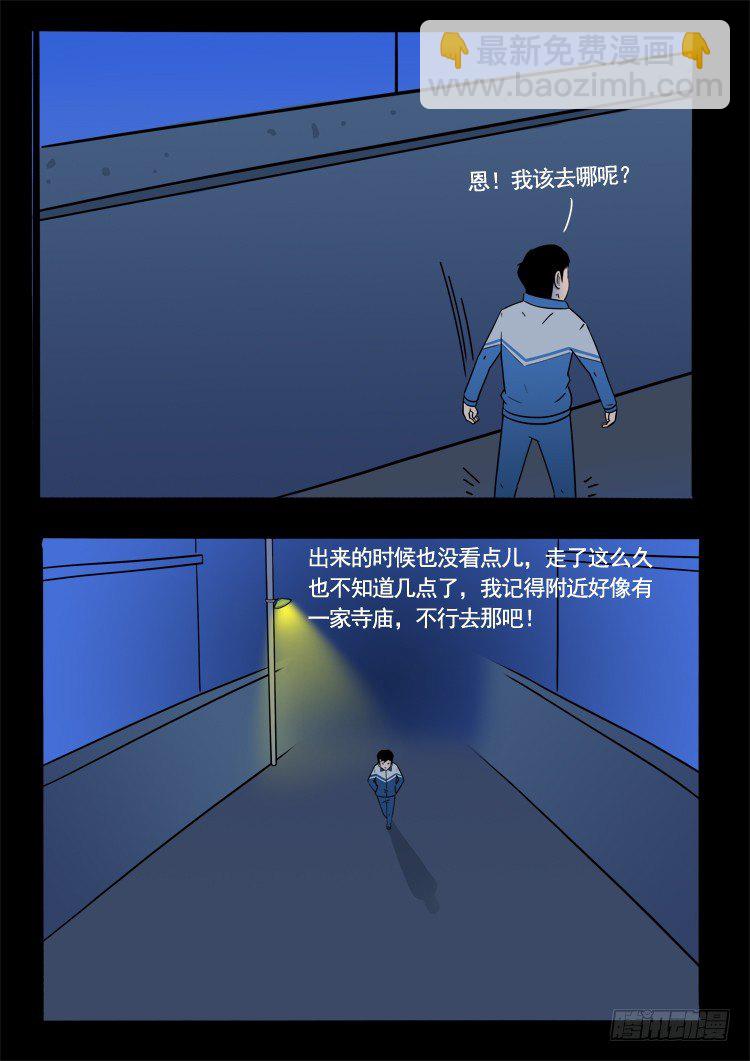 小白鞋 0612