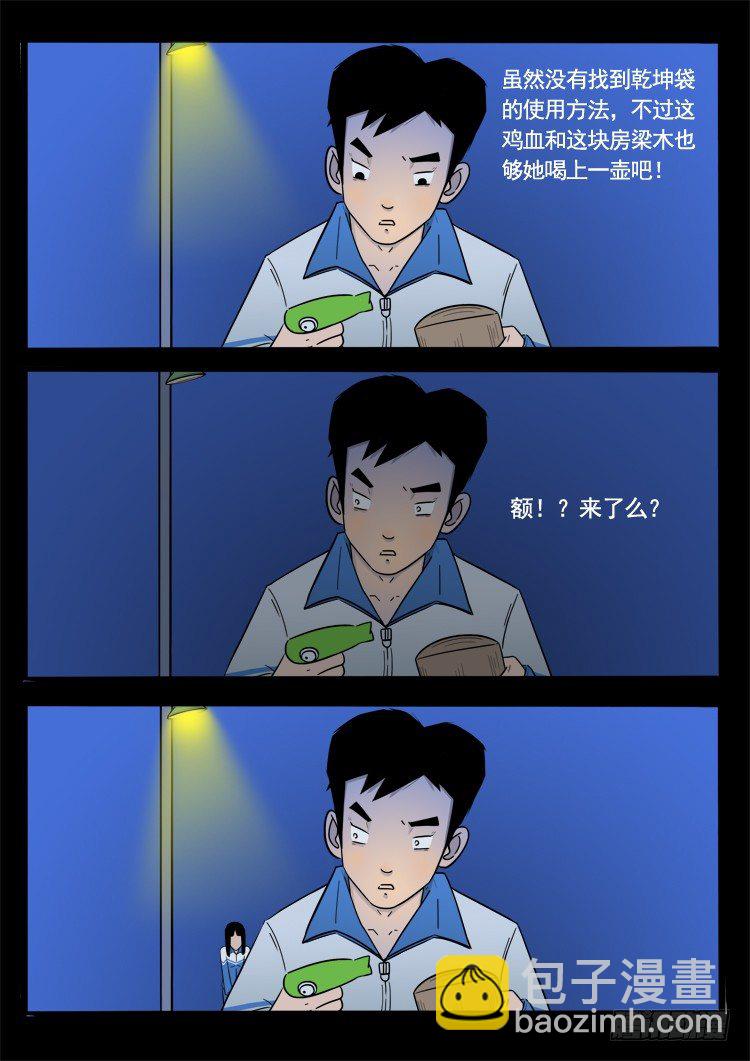 小白鞋 0613