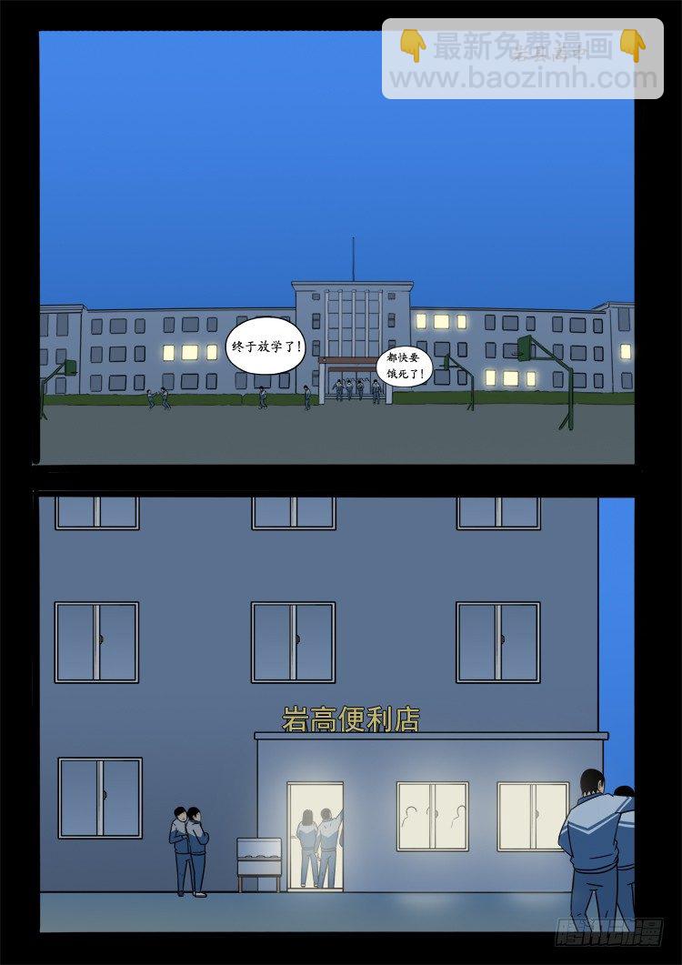 小白鞋 067