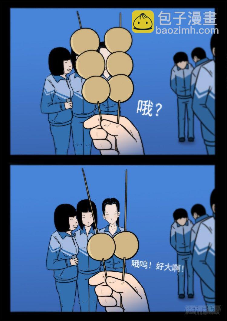 小白鞋 068