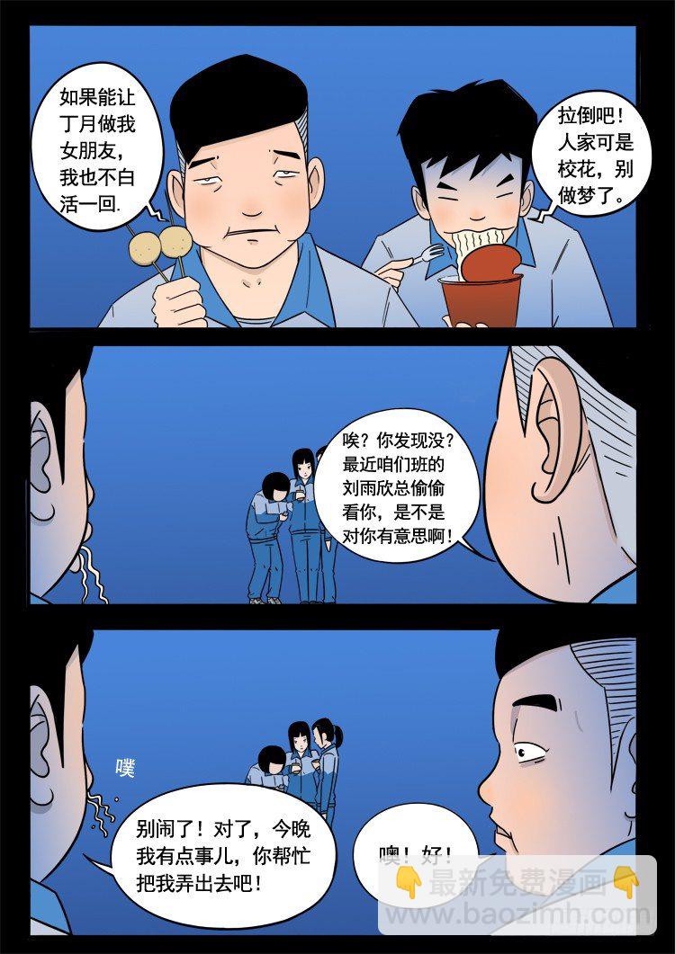 小白鞋 069