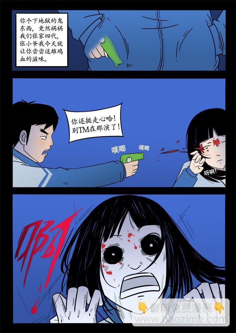 小白鞋 076
