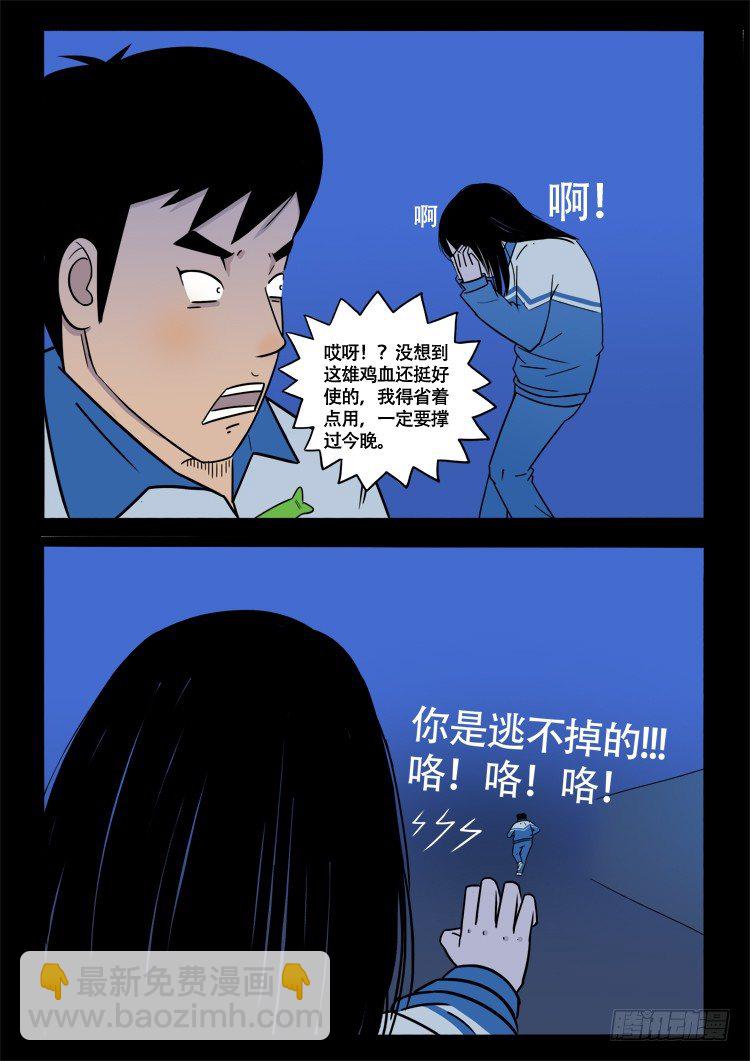 小白鞋 077