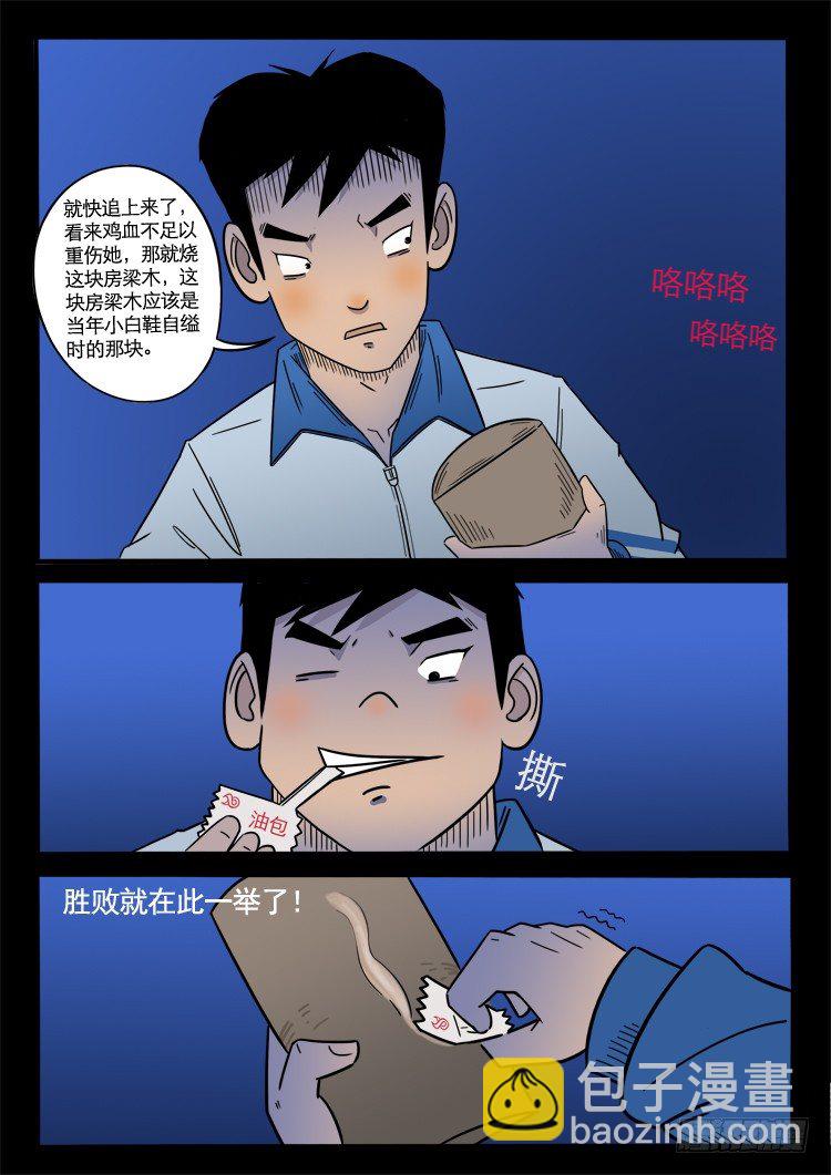 小白鞋 079