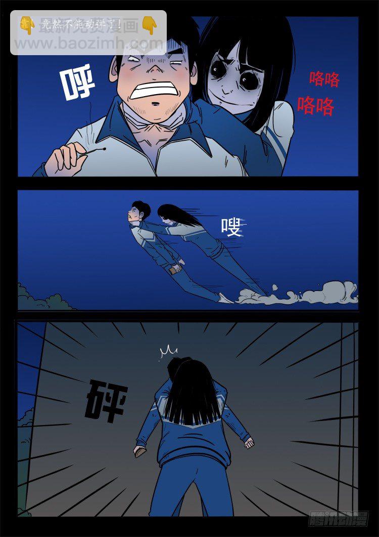 小白鞋 081