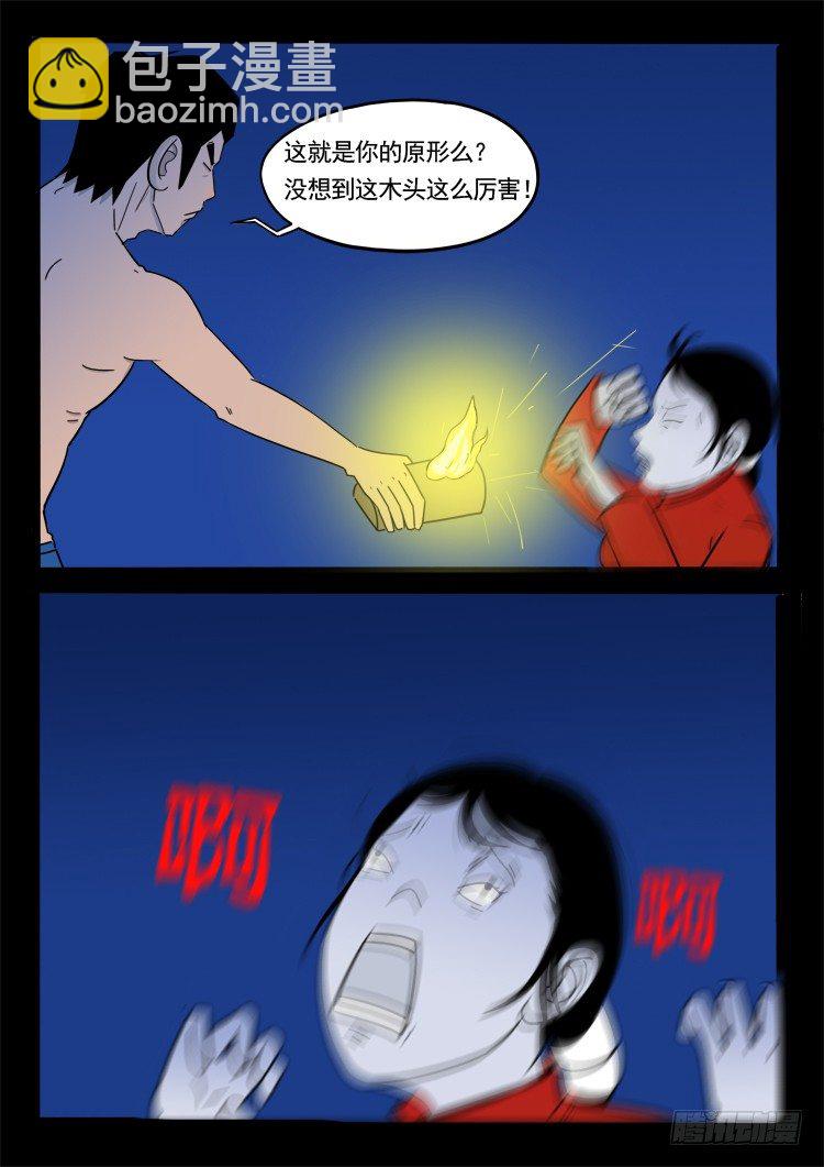 小白鞋 0810