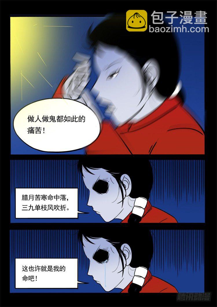 小白鞋 0811