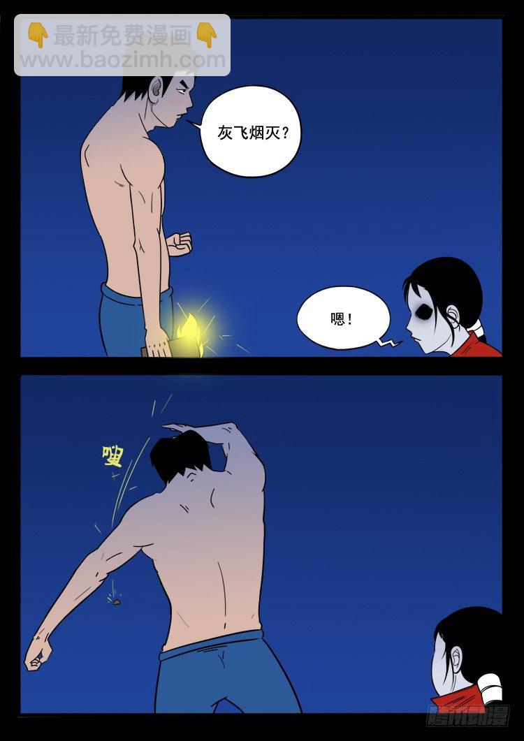 小白鞋 0813