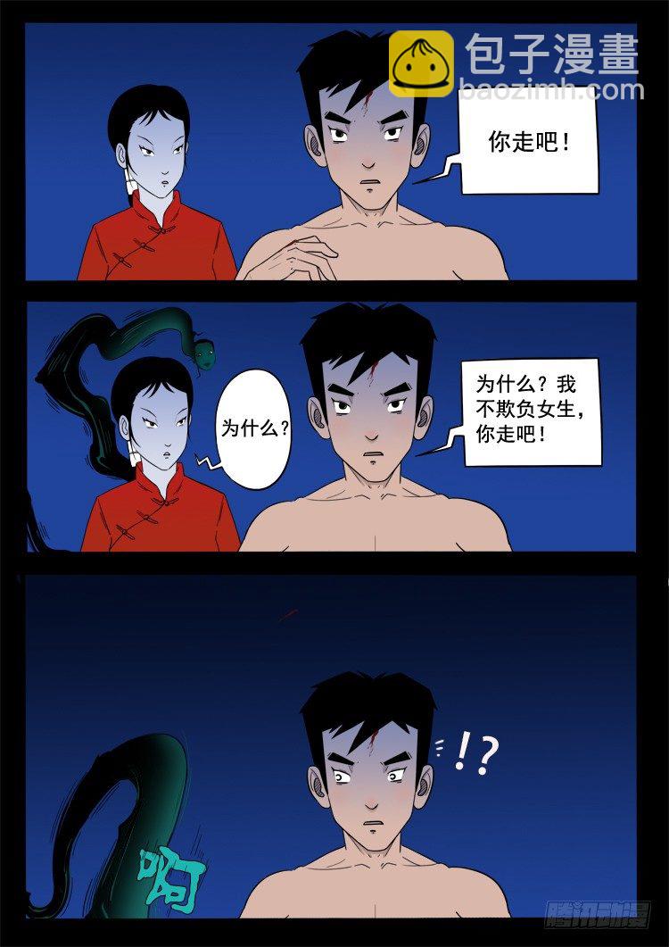 小白鞋 0814