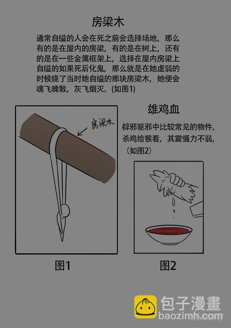 小白鞋 0815