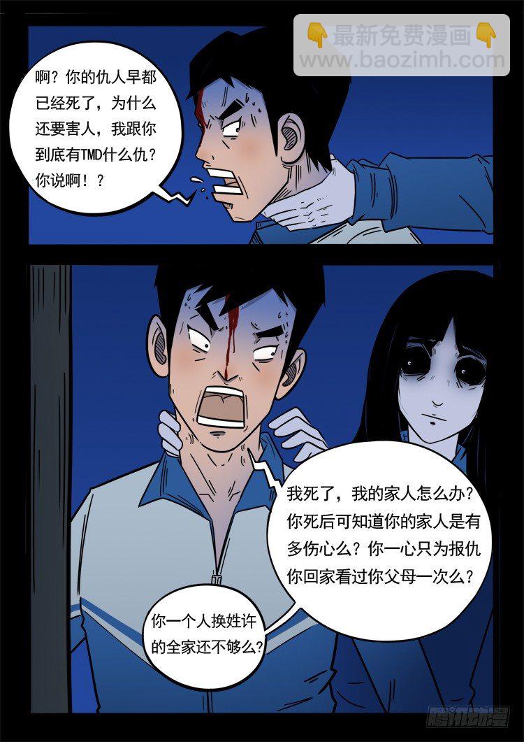 小白鞋 083