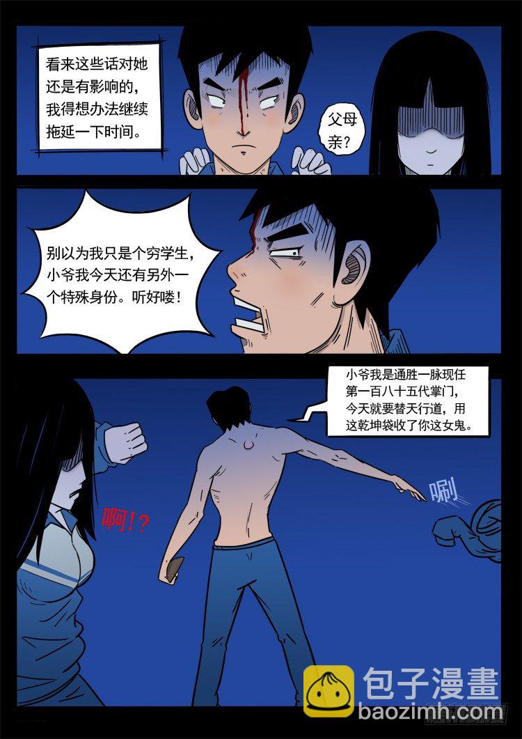 小白鞋 084