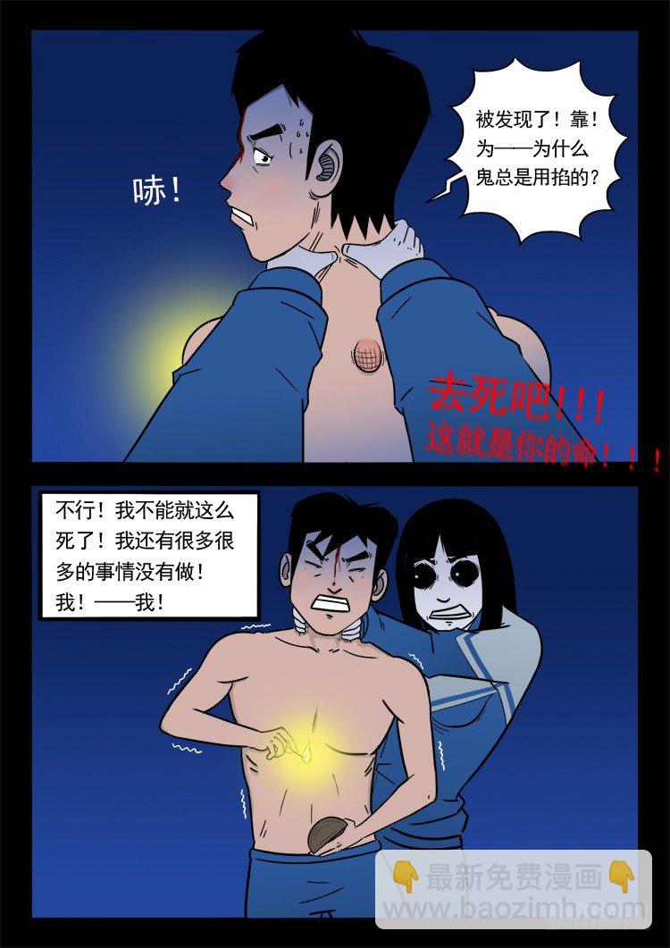 小白鞋 086