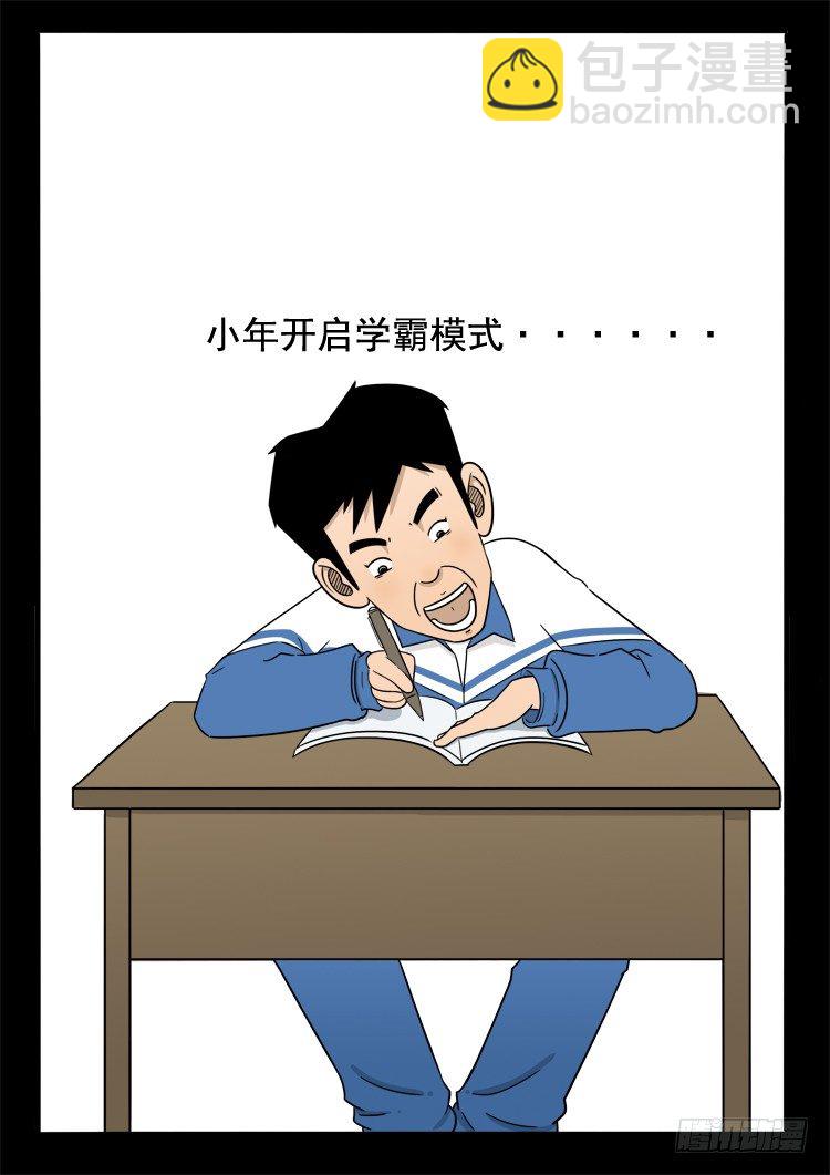 诡面妖根 0312