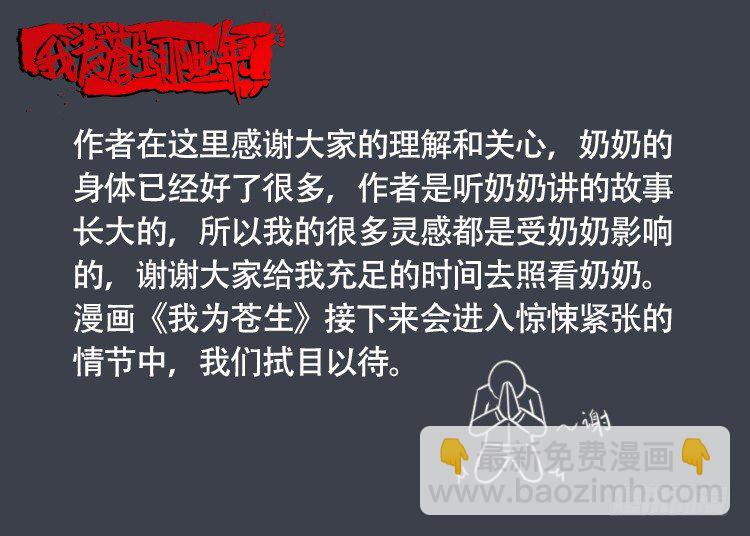 诡面妖根 0313