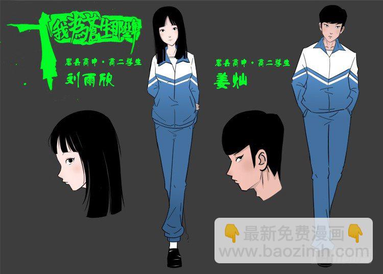 诡面妖根 0414
