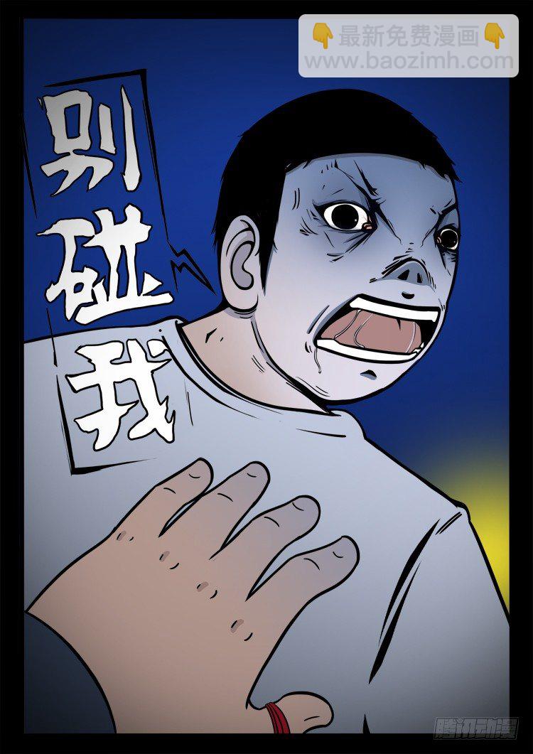 诡面妖根 0611