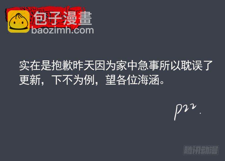 诡面妖根 0613