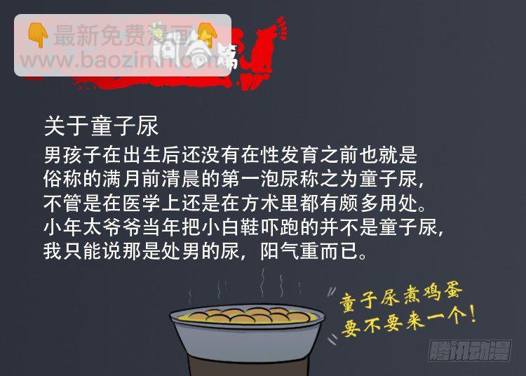 读者问答篇1