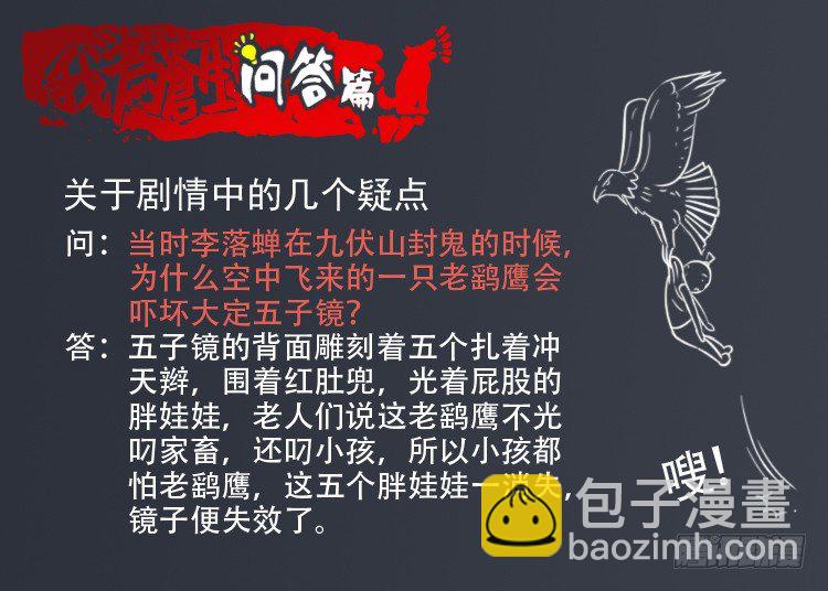 读者问答篇4