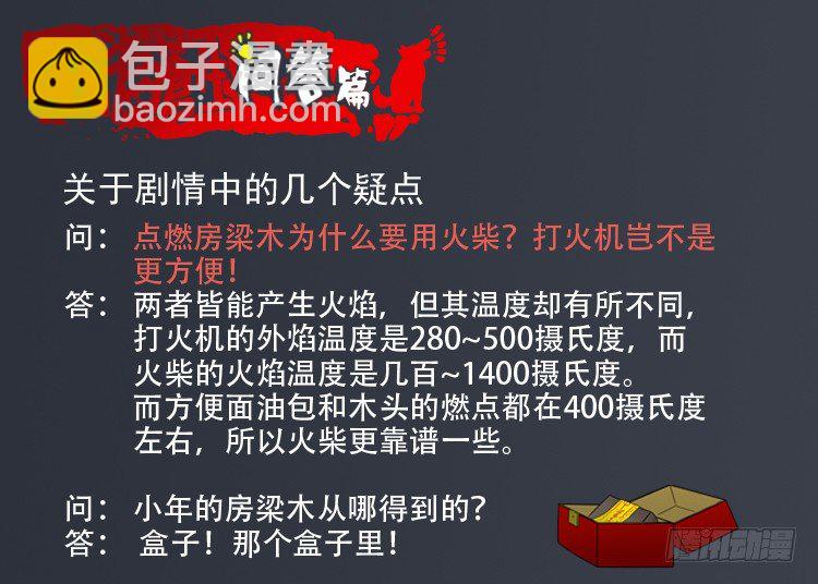 读者问答篇6