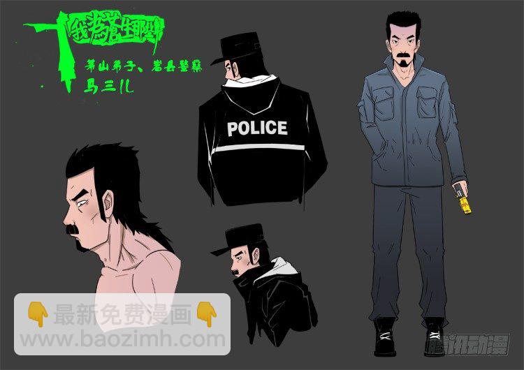 诡面妖根 1212