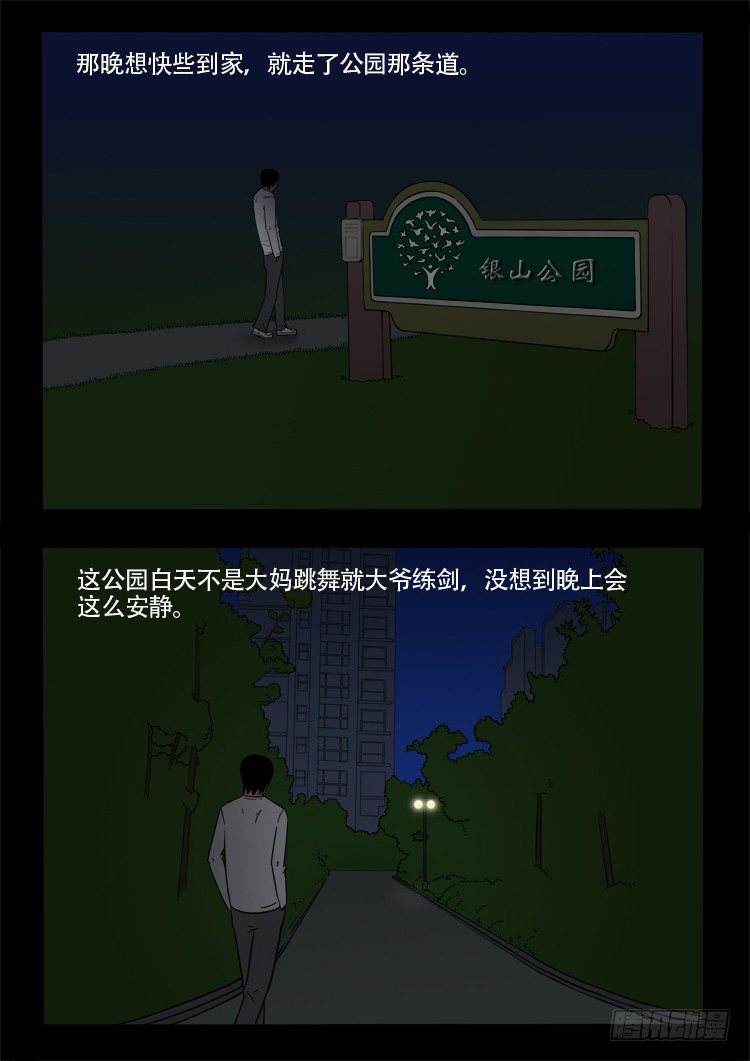 诡面妖根 1310