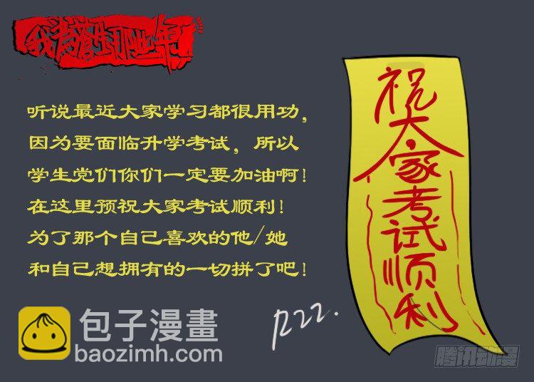 诡面妖根 1412