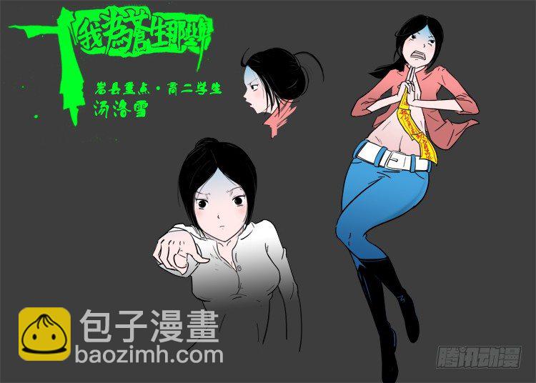 诡面妖根 1512