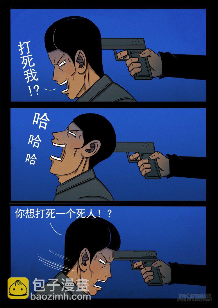 半截缸 011