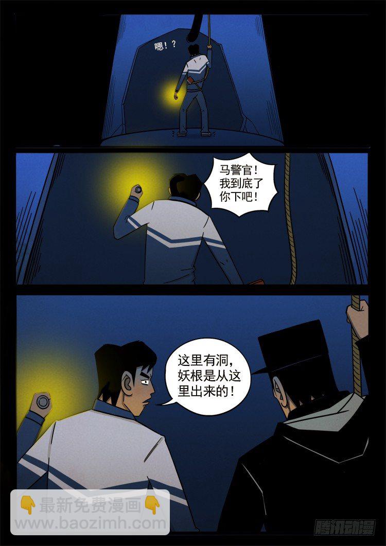 半截缸 0111