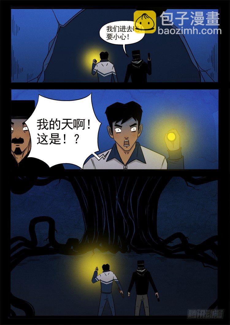 半截缸 0112